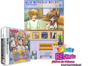 Kirarin Revolution - Kira Kira Idol Audition (Japan) Cover